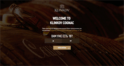 Desktop Screenshot of klinkov.ua